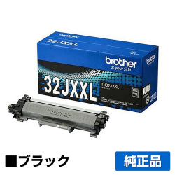ブラザー brother TN32JXXLトナーカートリッジ 超大容量 純正 HL-L2460DW HL-L2400D DCP-L2660DW DCP-L2600DW MFC-L2880DW MFC-L2860DW FAX-L2800DW 用トナー