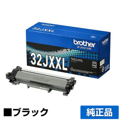 ブラザー brother TN32JXXLトナーカートリッジ 超大容量 純正 HL-L2460DW HL-L2400D DCP-L2660DW DCP-L2600DW MFC-L2880DW MFC-L2860DW FAX-L2800DW 用トナー