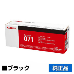 キヤノン CANON トナーカートリッジ071/CRG-071 純正 小容量 5645C003 LBP122 LBP121 MF273dw MF272dw 用トナー