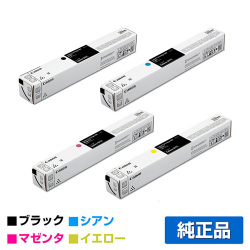 キヤノン CANON トナーカートリッジ080/CRG-080 4色/ブラック/シアン/マゼンタ/イエロー 純正 CRG-080BLK/CYN/MAG/YEL Satera971Ci 用トナー