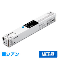キヤノン CANON トナーカートリッジ080/CRG-080 青/シアン 純正 7016C001 CRG-080CYN Satera971Ci 用トナー