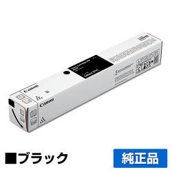 キヤノン CANON トナーカートリッジ080/CRG-080 黒/ブラック 純正 7017C001 CRG-080BLK Satera971Ci 用トナー