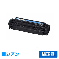 LBP9100C LBP9100CSに対応するキヤノン(CANON)の純正トナーカートリッジ「CRG-322」シアン