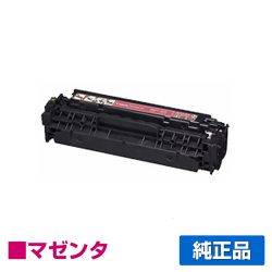 LBP9100C LBP9100CSに対応するキヤノン(CANON)の純正トナーカートリッジ「CRG-322」マゼンタ