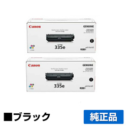 LBP841C LBP842Cに対応するキヤノン(CANON)の純正トナーカートリッジ「CRG-335e」ブラック 2本
