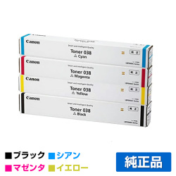 LBP841C LBP842Cに対応するキヤノン(CANON)の純正トナーカートリッジ「CRG-038」4色