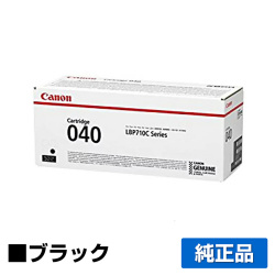 キヤノン CANON トナーカートリッジ040/CRG-040 黒/ブラック 純正 CRG-040 LBP712ci 用トナー