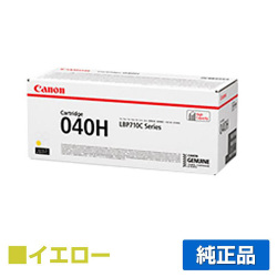 キヤノン CANON トナーカートリッジ040H/CRG-040H 黄大容量/イエロー 純正 CRG-040H LBP712ci 用トナー