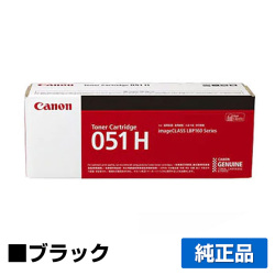 キヤノン CANON トナーカートリッジ051H/CRG-051H 純正 LBP161 LBP162 MF269dw MF269dw II MF266dn MF265dw MF264dw MF262dw 用トナー