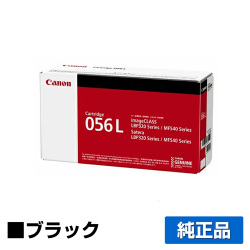 キヤノン CANON トナーカートリッジ056L/CRG-056L ブラック/黒 純正 LBP322i LBP321 MF541dw MF551dw 用トナー