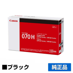 キヤノン CANON トナーカートリッジ070H/CRG-070H 純正 大容量 5640C003 LBP244 LBP241 MF467dw 用トナー