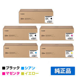 LBP812Ci LBP811C に対応するキヤノン(CANON)の純正トナーカートリッジ「CRG-076」4色 ブラック 2本