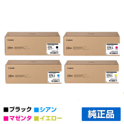 LBP812Ci LBP811C に対応するキヤノン(CANON)の純正トナーカートリッジ「CRG-076L」4色 ブラック大容量