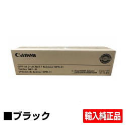 キヤノン CANON NPG-46ドラムユニット/NPG46 ブラック/黒 輸入純正 imageRUNNER ADVANCE iR-ADV C5035/F C5030/F C5240/F C5235/F 用ドラムユニット