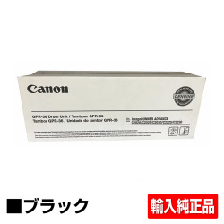 iR-ADV C5035 iR-ADV C5035Fに対応するキヤノン(CANON)の純正ドラムカートリッジ「NPG-46」ブラック 輸入純正