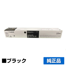 imageRUNNER ADVANCE C5535 C554に対応するキヤノン(CANON)の純正トナーカートリッジ「NPG-71」ブラック