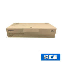 iR-ADV C3320 iR-ADV C3325 iR-ADV C3330に対応するキヤノン(CANON)の純正トナーカートリッジ「WT-202トナー回収容器」