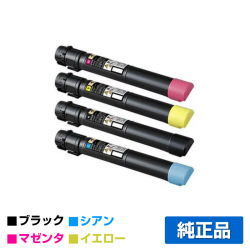 エプソン EPSON 環境推進トナーLPC3T36 4色/ブラック/シアン/マゼンタ/イエロー 純正 Mサイズ LPC3T36KV LPC3T36CV LPC3T36MV LPC3T36YV LP-S9070 用トナー