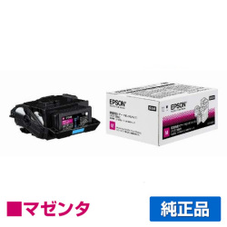 エプソン EPSON 環境推進トナーLPC3T39MV マゼンタ/赤 純正 Lサイズ LP-S8180 LP-M8180 LP-M818AZ3 LP-M818FZ3 用トナー
