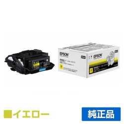 エプソン EPSON 環境推進トナーLPC3T39YV イエロー/黄 純正 Lサイズ LP-S8180 LP-M8180 LP-M818AZ3 LP-M818FZ3 用トナー