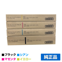 富士フィルム トナーカートリッジCT203576/77/78/79 4色/ブラック/シアン/マゼンタ/イエロー 純正 Apeos C2570 C3070 C3570 C4570 C5570 C6570 C7070 用トナー