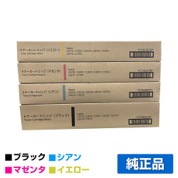 富士フィルム トナーカートリッジCT203576/77/78/79 4色/ブラック/シアン/マゼンタ/イエロー 純正 Apeos C2570 C3070 C3570 C4570 C5570 C6570 C7070 用トナー