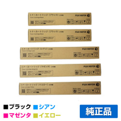 富士フィルム FUJIFILM トナーカートリッジCT203418/19/20/21 4色/ブラック黒2本/シアン/マゼンタ/イエロー 純正 大容量 ApeosPort Print C4570 C5570 用トナー
