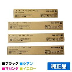 富士フィルム FUJIFILM トナーカートリッジCT203418/19/20/21 4色/ブラック/シアン/マゼンタ/イエロー 純正 大容量 ApeosPort Print C4570 C5570 用トナー