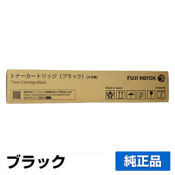 富士フィルム FUJIFILM トナーカートリッジCT203418 ブラック/黒 純正 大容量 CT203418 ApeosPort Print C4570 C5570 用トナー
