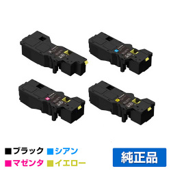 富士フィルム FUJIFILM トナーカートリッジCT203532/33/34/35 4色/ブラック/シアン/マゼンタ/イエロー 純正 大容量 ApeosPrint C320dw Apeos C320z 用トナー