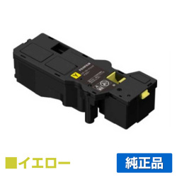 富士フィルム FUJIFILM トナーカートリッジCT203535 イエロー/黄 純正 大容量 CT203535 ApeosPrint C320dw Apeos C320z 用トナー