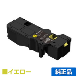 富士フィルム FUJIFILM トナーカートリッジCT203539 イエロー/黄 純正 小容量 CT203539 ApeosPrint C320dw Apeos C320z 用トナー