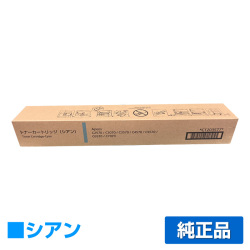 富士フィルム FUJIFILM CT203577トナーカートリッジ シアン/青 純正 CT203577 Apeos C2570 C3070 C3570 C4570 C5570 C6570 C7070 用トナー