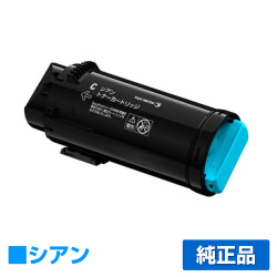 富士フィルム FUJIFILM CT203653トナーカートリッジ シアン/青 純正 CT203653 ApeosPrint C5240 用トナー