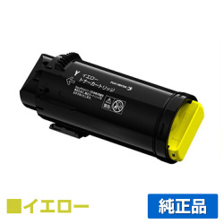 富士フィルム FUJIFILM CT203659トナーカートリッジ イエロー/黄大容量 純正 CT203659 ApeosPrint C5240 用トナー