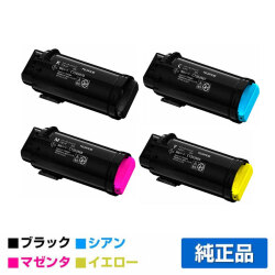 CT203970/71/72/73トナーに対応する富士フィルムの純正トナー「ApeosPrint C4030 / C3530」