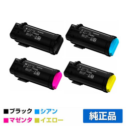富士フィルム トナーカートリッジCT203970/71/72/73 4色大容量/ブラック/シアン/マゼンタ/イエロー 純正 CT203971 CT203972 CT203973 ApeosPrint C4030 C3530 用トナー