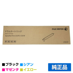 富士フィルム FUJIFILM ドラムカートリッジCT351237 ブラック/シアン/マゼンタ/イエロー/各色共通 純正 CT351237 ApeosPort Print C4570 C5570 用ドラム