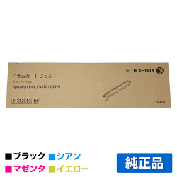 富士フィルム FUJIFILM ドラムカートリッジCT351237 ブラック/シアン/マゼンタ/イエロー/各色共通 純正 CT351237 ApeosPort Print C4570 C5570 用ドラム