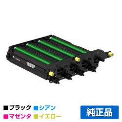 富士フィルム FUJIFILM ドラムカートリッジCT351307 4色一体型/ブラック/シアン/マゼンタ/イエロー 純正 CT351307 YMCK ApeosPrint C320dw Apeos C320z 用ドラム