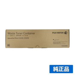 富士フィルム FUJIFILM CWAA0966トナー回収ボトル 純正 CWAA0966 ApeosPort Print C5570 C4570 用廃トナーボックス