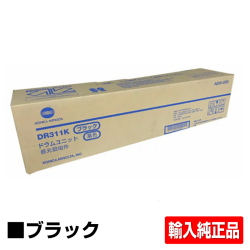 コニカミノルタ DR311ドラムユニット/DR311K ブラック/黒 輸入純正 Bizhub C220 Bizhub C280 Bizhub C360 用ドラムユニット
