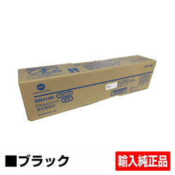 コニカミノルタ DR313Kドラムユニット ブラック/黒 輸入純正 Bizhub C258 Bizhub C308 Bizhub C368 用ドラムユニット