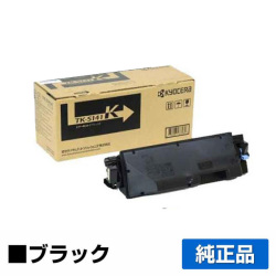 京セラ TK-5141トナーカートリッジ/TK5141K ブラック/黒 純正 TK-5141K ECOSYS P6130cdn 用トナー