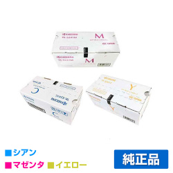 京セラ TK-5241トナーカートリッジ/TK5241CMY カラー3色/シアン/マゼンタ/イエロー 純正 TK-5241C TK-5241M TK-5241Y ECOSYS P5026cdw M5526cdw 用トナー