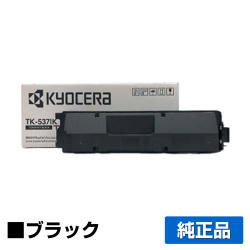 京セラ TK-5371トナーカートリッジ/TK5371K ブラック/黒 純正 TK-5371K ECOSYS PA3500cx 用トナー