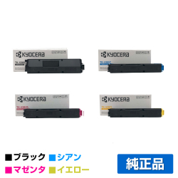 TK-5381に対応する京セラ(KYOCERA)の純正トナーカートリッジ「ECOSYS PA3500cx」
