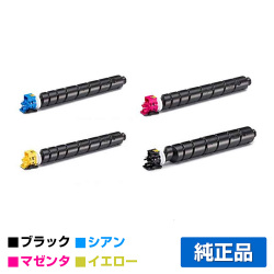 京セラ TK-8801トナーカートリッジ/TK8801KCMY 4色/ブラック/シアン/マゼンタ/イエロー 純正 TK-8801K、TK-8801C、TK-8801M、TK-8801Y、ECOSYS P8060cdn 用トナー