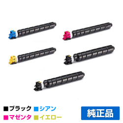 京セラ TK-8801トナーカートリッジ/TK8801KCMY 4色/ブラック黒2本/シアン/マゼンタ/イエロー 純正 TK-8801K、TK-8801C、TK-8801M、TK-8801Y、ECOSYS P8060cdn 用トナー