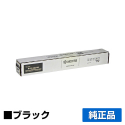 京セラ TK-6331トナーカートリッジ/TK6331 ブラック/黒 純正 TK6331 ECOSYS P4060dn 用トナー